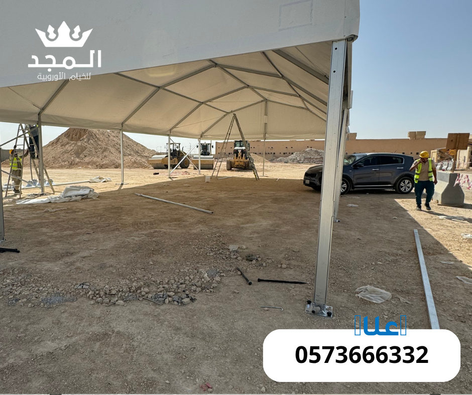 خيام اوربية,تاجير خيام شعبية,كراسى للايجار,لو